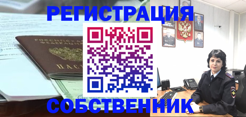 форма 3 в Ставрополе